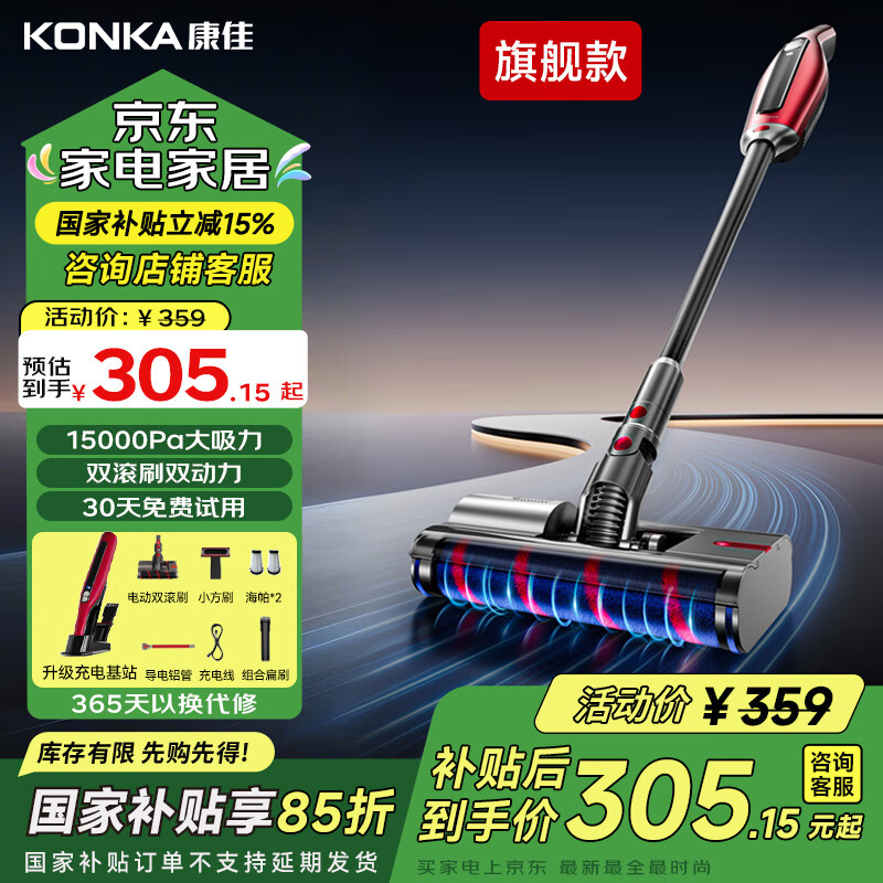 KONKA������������������һ������ô������ֳ�С����������ϴ�ػ�-A ��2025�¿�߶�˫��Ͳ+��ˢ���������