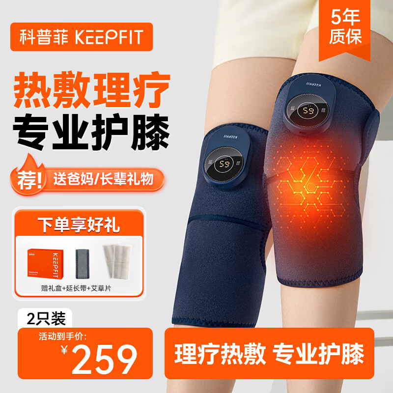 ���շƣ�keepfit��ϥ�ǰ�Ħ���緢�Ȼ�ϥ�Ǳ�ů���ȷ�ůϥ�����ƹؽ���ʹ������Ħ����������Ů 3��������ȷ�