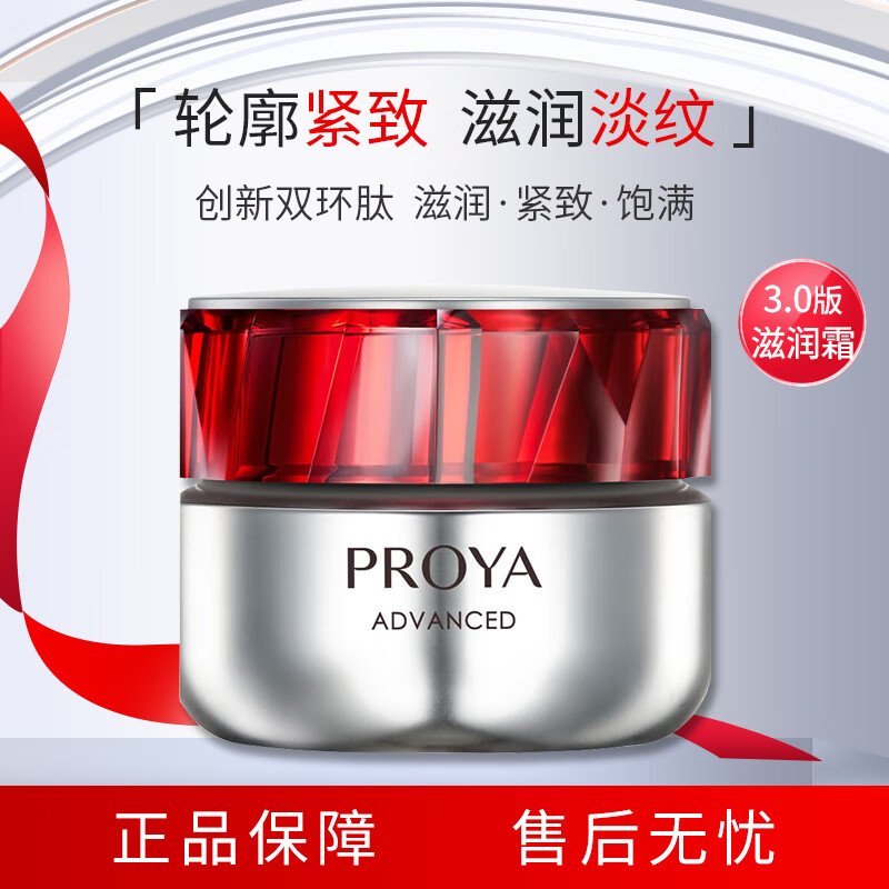 ź챦ʯ˪3.0˪50gյƽ±ʪˮŮ 145Ԫ