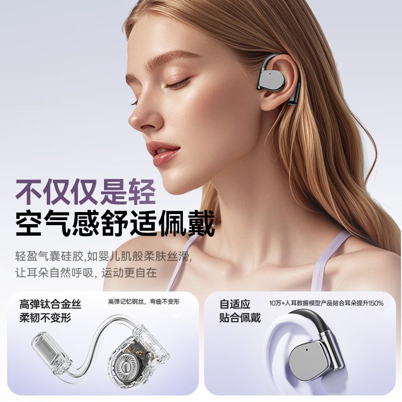 小米酷宝AI智能蓝牙耳机金榜2025新款挂耳式降噪运动耳机 AI黑【实时翻译+舒适助眠】