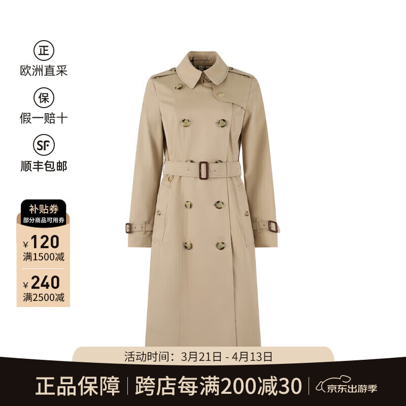 BURBERRYƷ ŮжHeritage Trenchг´Ůװ 8079407 ɫ S /Ʒԭ 06