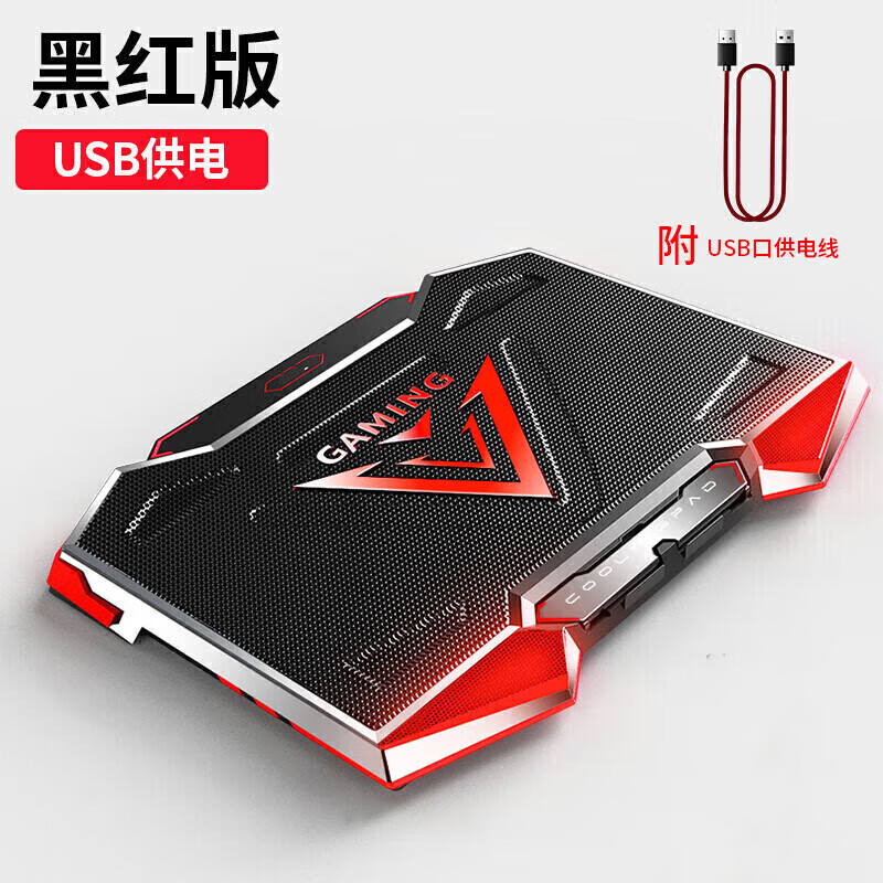亿金哒ROG枪神9 Plus 18英寸笔记本电脑散热器支架游戏本降温神器USB风扇托架子增高架底座配件静音电竞 黑红色-电竞版(大尺寸/五风扇/可调高度)