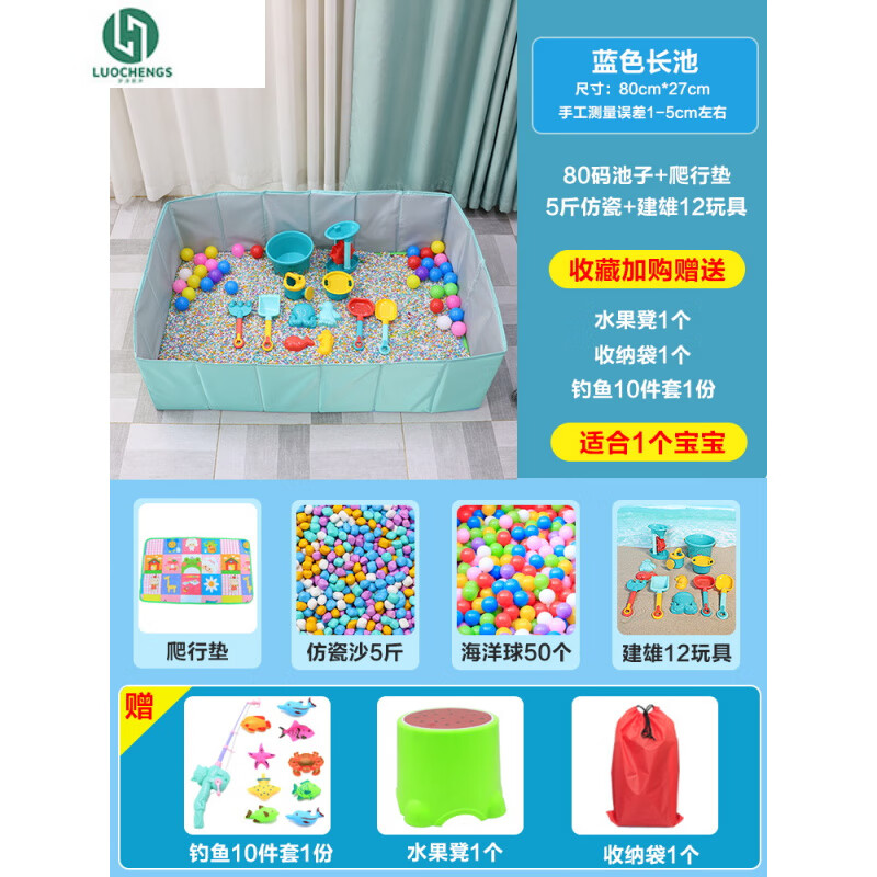 �β���ɳ��Χ����ɳ�Ӷ�ͯ�������ɳ����С����ĳ� 80������+����12���+5��´�ɳ(