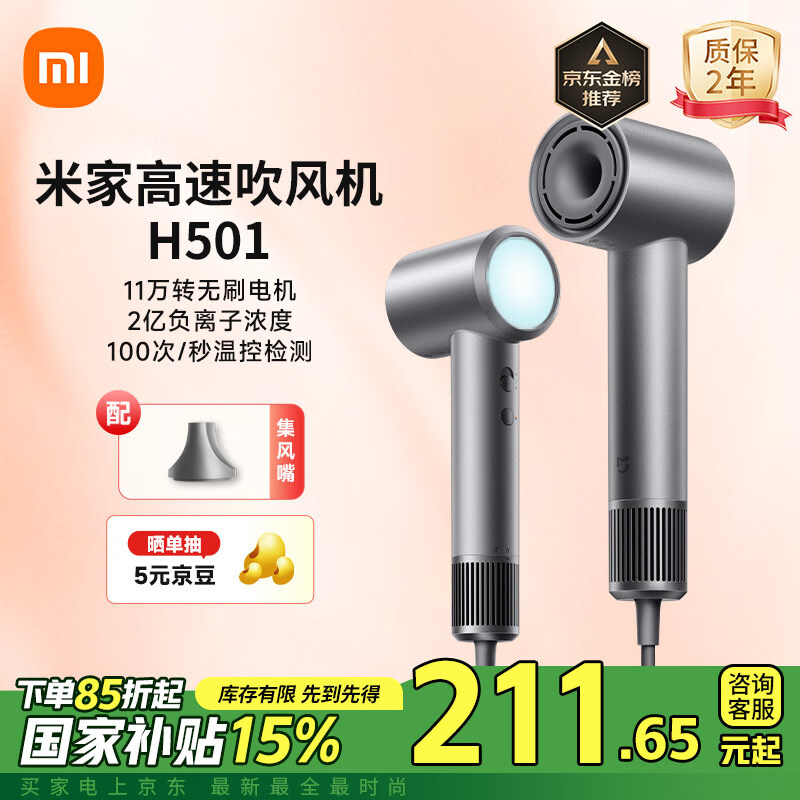 Mijia/�׼� H501 �紵�� �����ӻ��� �ٸɴ���� �����
