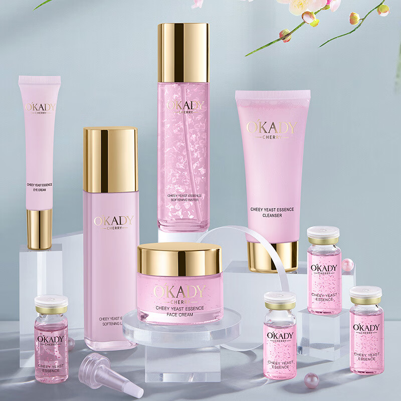 欧佩樱花酵母菁粹焕颜九件套保湿清爽不油腻细致毛孔嫩肤护肤套盒