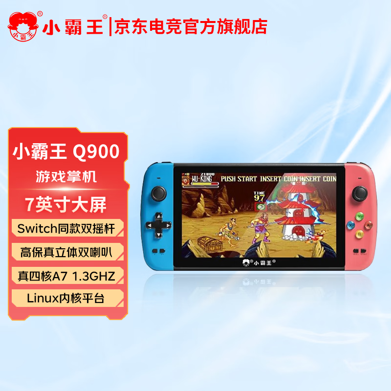 ڲС Ϸ Q960 7Ӣ硢32G448Ԫ