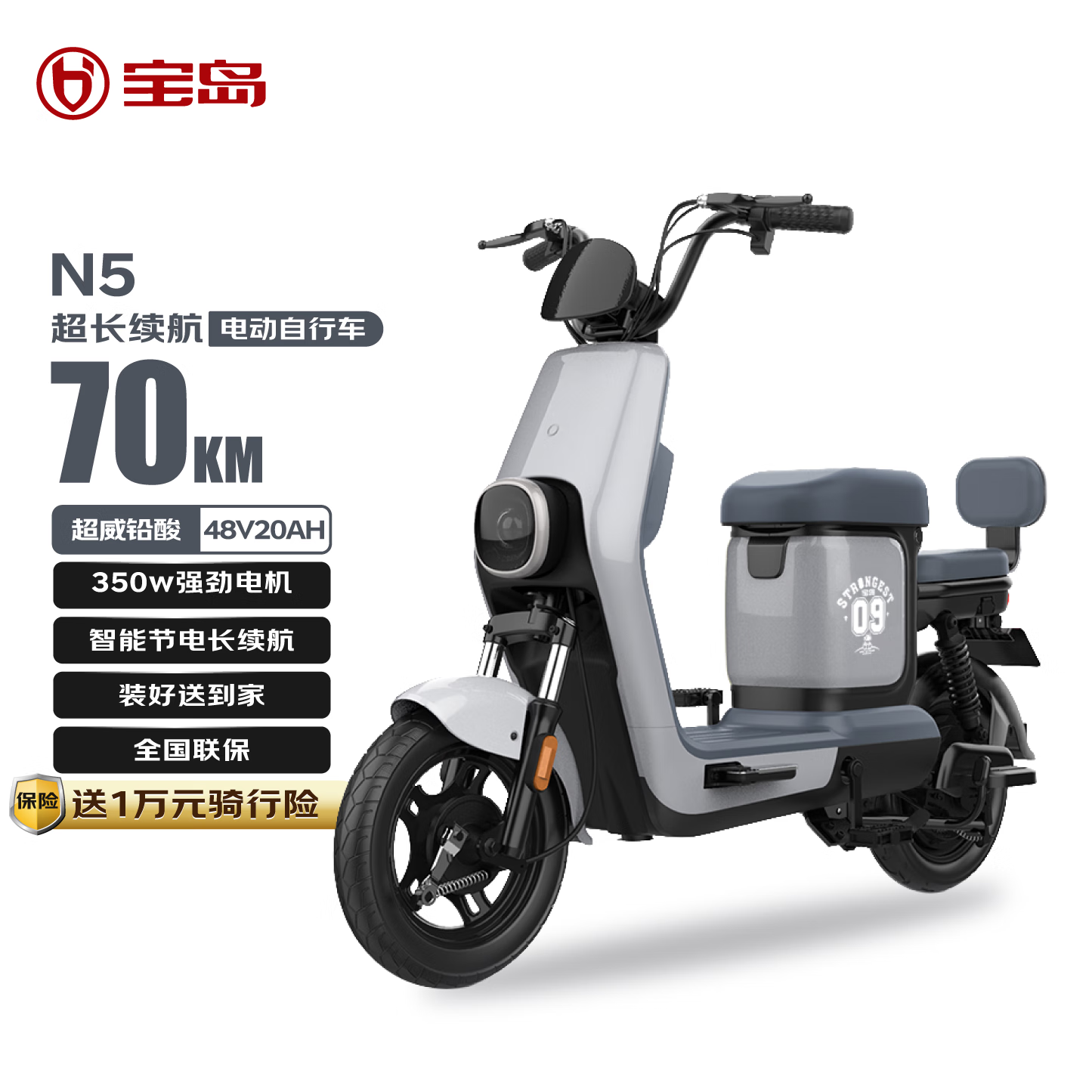 ����N5�¹���綯���г� 48V20Ah����Ǧ���� ����70km���ܽ�������ֵ̤�� ����� ���ֵ�������