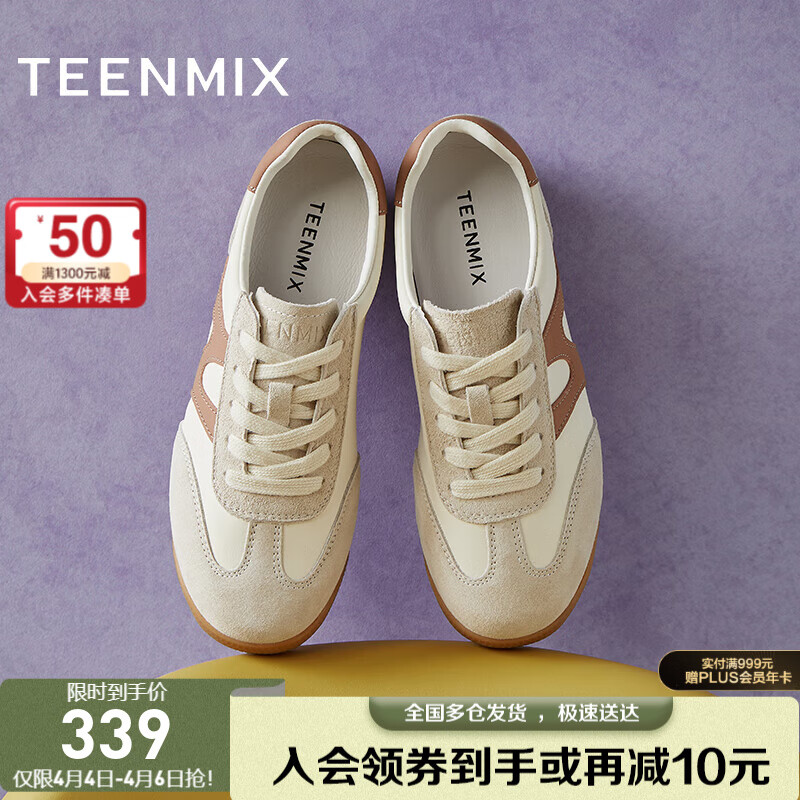 天美意鞋子女鞋商場同款平跟軟底復(fù)古德訓(xùn)鞋休閑鞋春款BJ311AM5 米棕 42