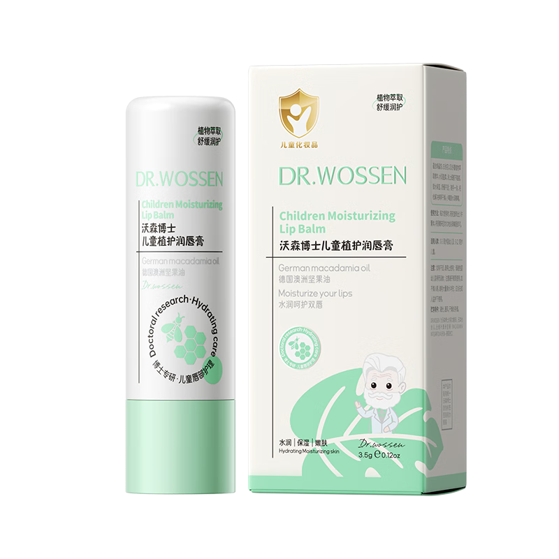 沃森博士儿童唇膏保湿滋润嘴唇防干裂脱皮神经酰胺0岁+宝宝补水润唇膏3.5g