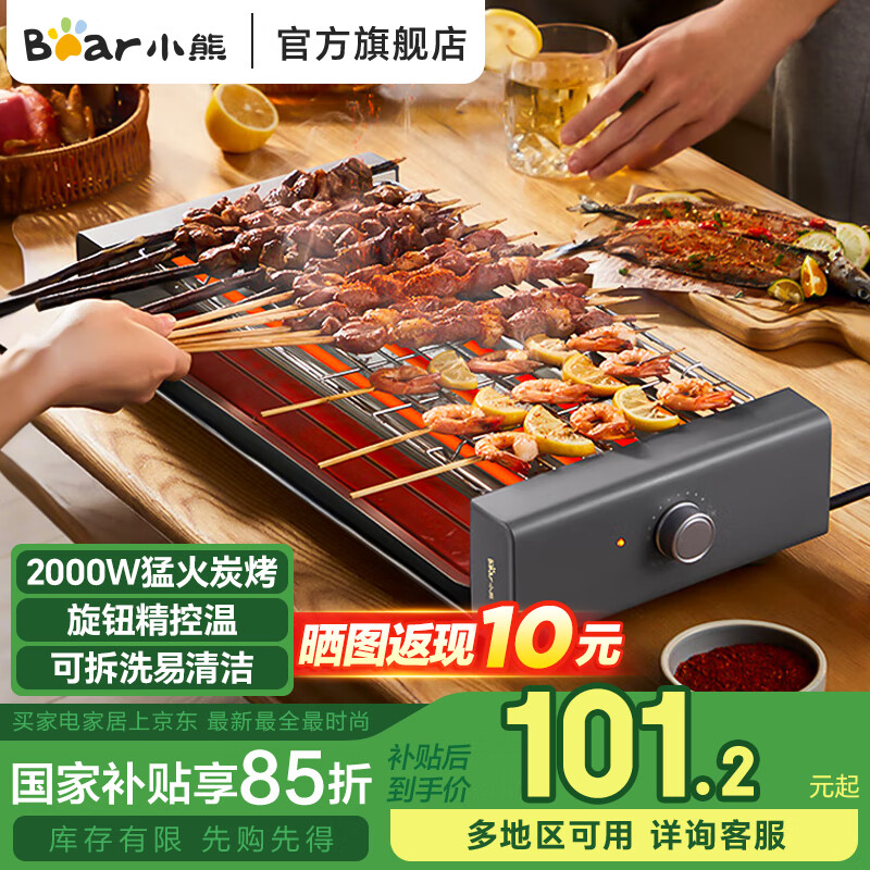 С�ܣ�Bear���翾¯ �տ�¯ ���տ�¯ ���õ翾���� �����տ��� ���⿾��һ�忾��¯ �翾���������̵�¯������ ���ϻҡ�������+������DKL-L20L5 1��