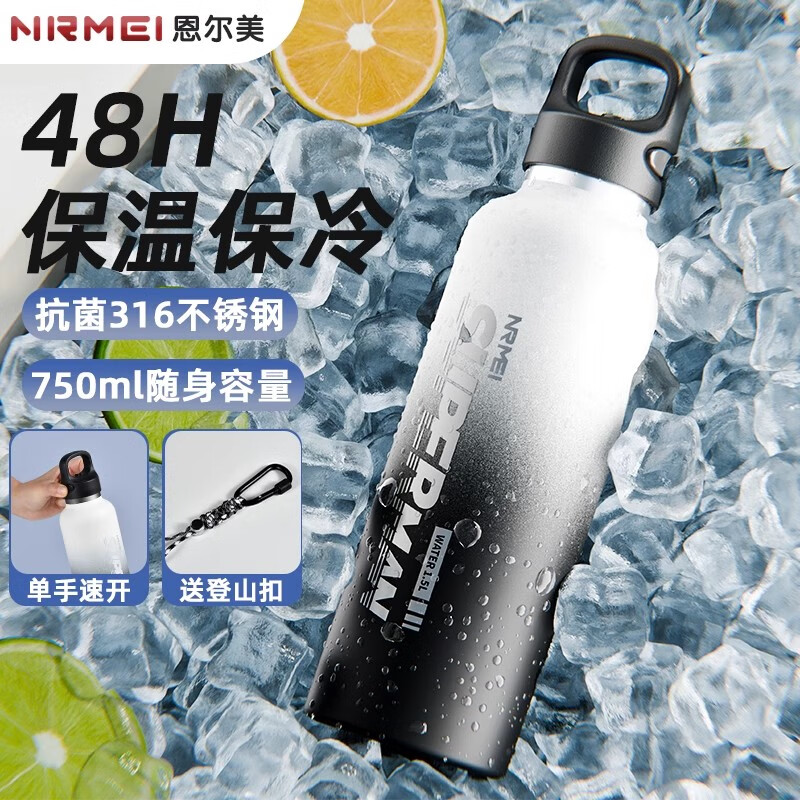 恩爾美保溫杯大容量水杯男士學(xué)生戶外運動便攜車載新款316無螺紋保溫杯 漸變黑1L【單手開/316材質(zhì)】