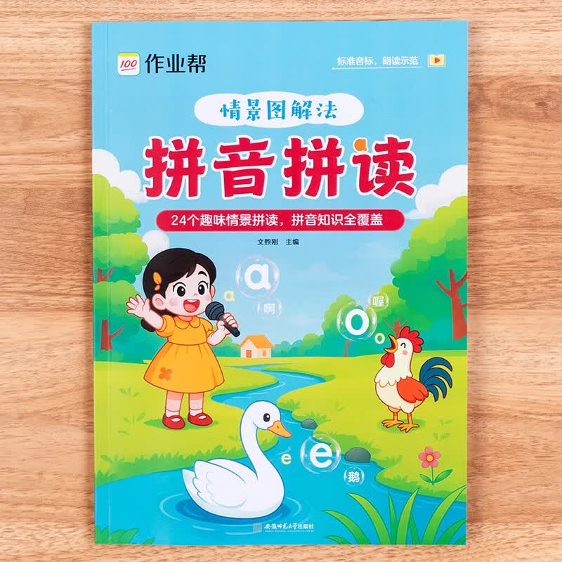 图 6
