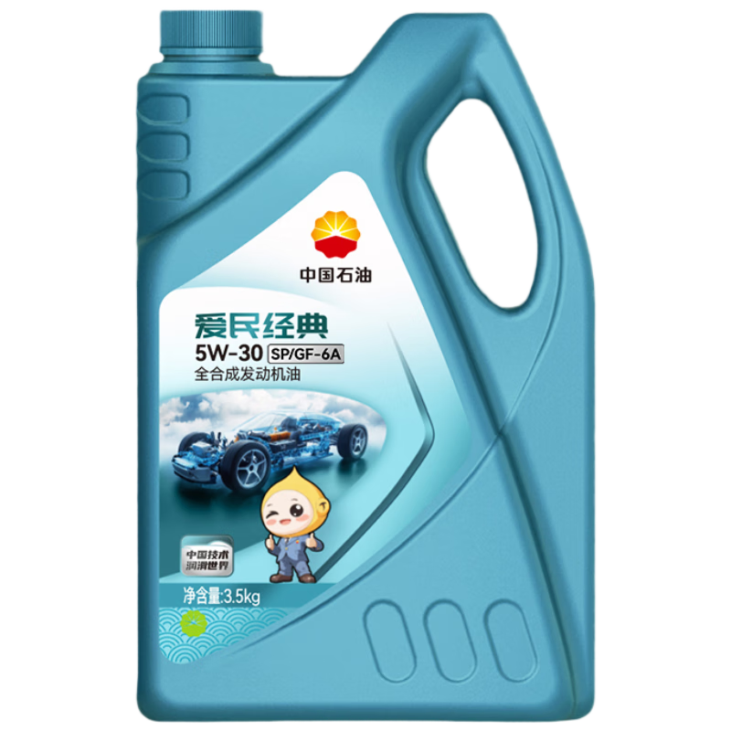  йʯͰ񾭵5W-30 SP/GF-6Aȫϳɻ άޱ4L ???񾭵 SP 5W-30