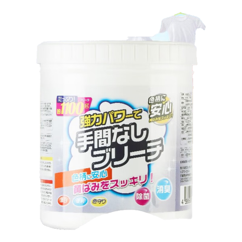 kinbata【已驗(yàn)貨】日本彩漂粉活氧爆炸鹽1100g嬰兒白色衣服去黃漂白劑彩 一瓶裝