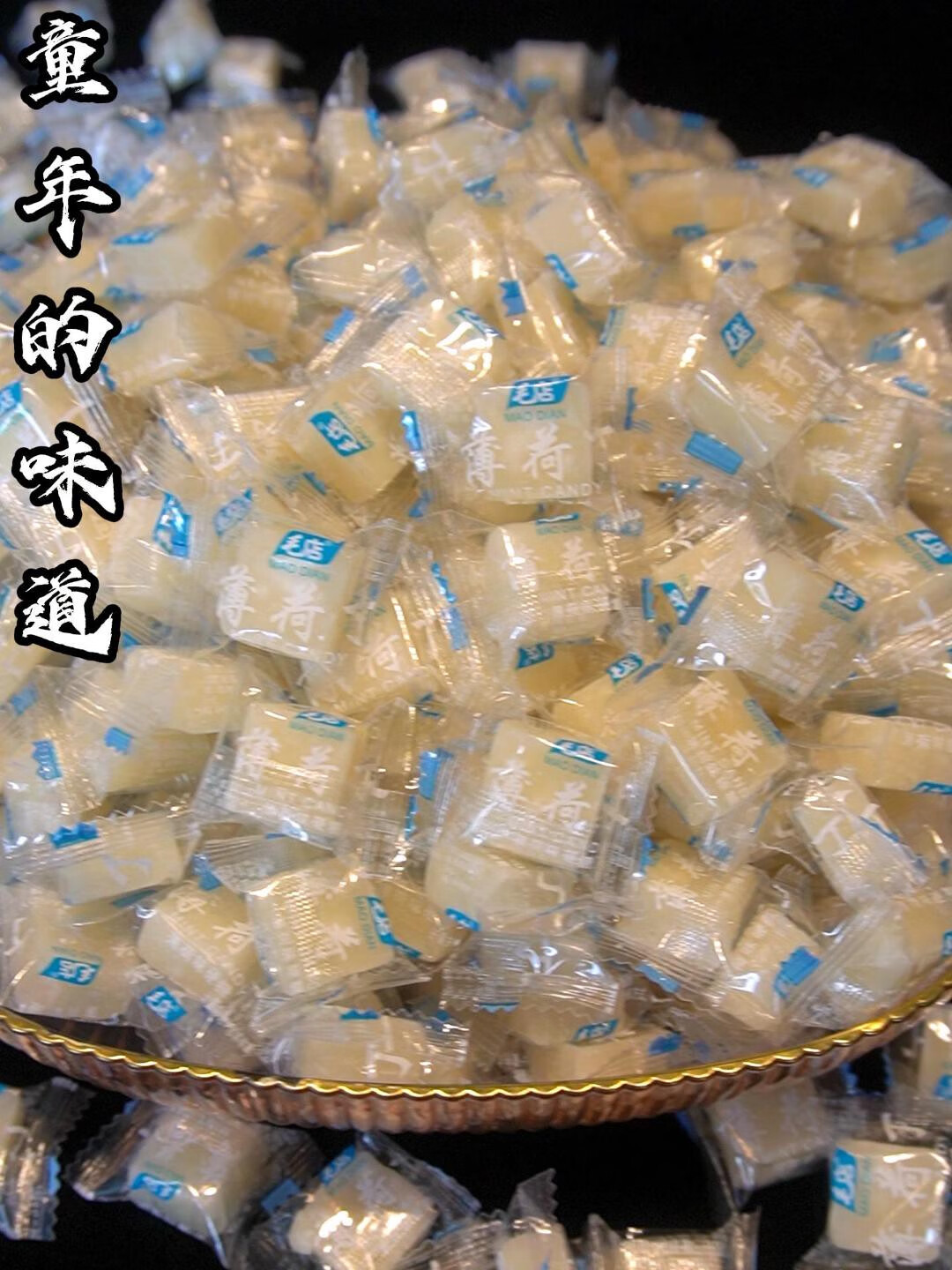 四川強力薄荷糖2斤 老式清涼破荷塘提神醒腦糖強勁學生 薄荷塊