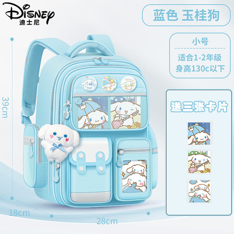 ���ڲ�������ʿ�ᣨDisney�����������Сѧ�����Ů��һ�����������꼶��������������˫��� 4001��ɫС��[����𹷿�Ƭ] 101Ԫ