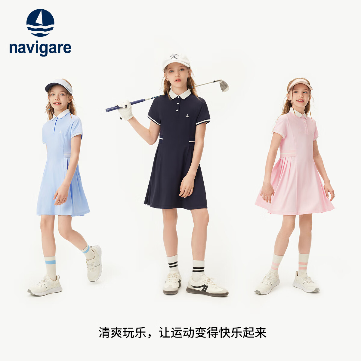 Navigare�����С���� Ůͯ�˶�����ȹ polo�� 108.98Ԫ