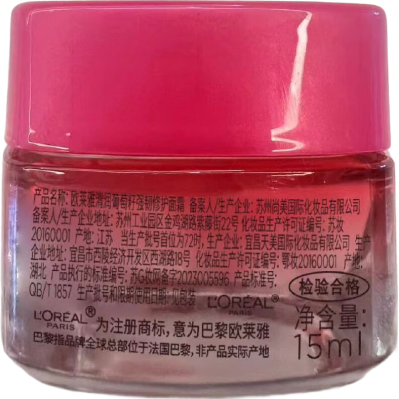 ŷˮ˪15ml װ14.9(۸񣬲һ¾ȥɱӹ)