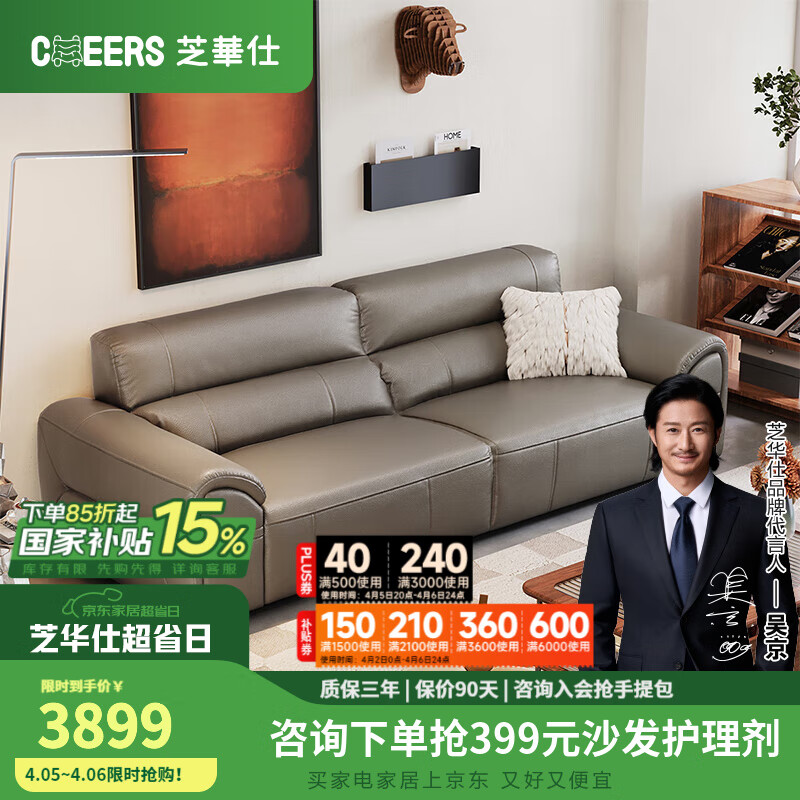 ֥���ˣ�CHEERS��������Ƥɳ��ͷ��ţƤɳ���������ţֱ�żҾ�֥��ʿ3167 2.17��-����λ-�����-ů��ɫ ���ȷ�������ѯ�ͷ���