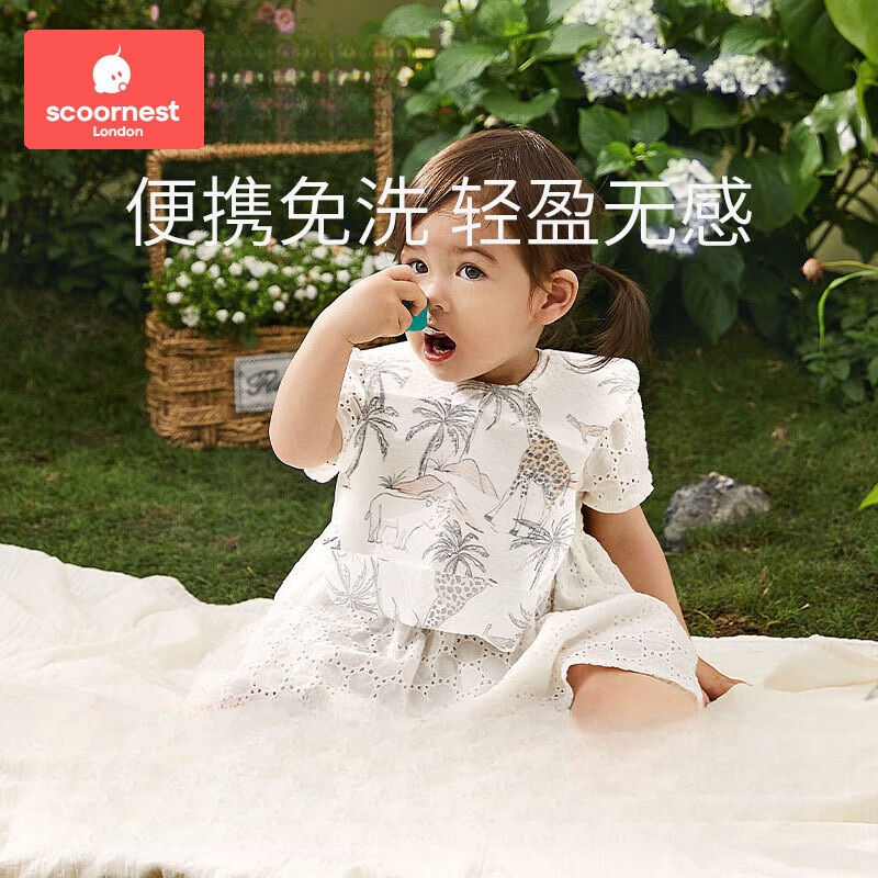 科巢（KESCOORL）婴儿童一次性围兜饭兜宝宝口水巾防水吃饭围嘴喂饭兜防脏神器 出厂已灭菌  放心使用.