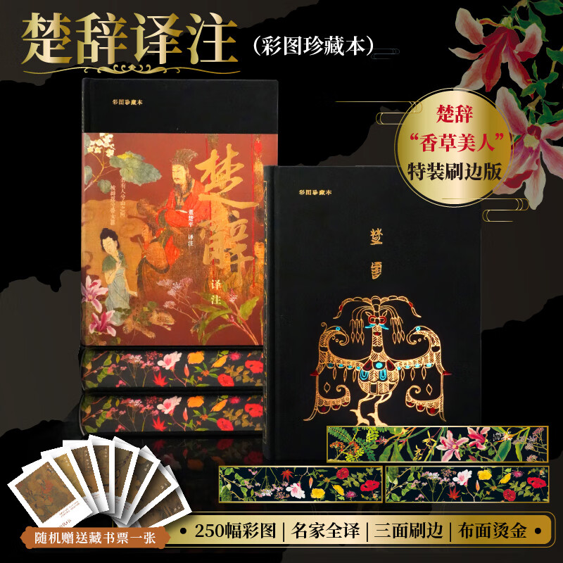 桿ע  ͼر 澫װ ȫˢ 鸽Ʊ Ϻż ע 澫װ ȫˢ  Ʊ128Ԫ