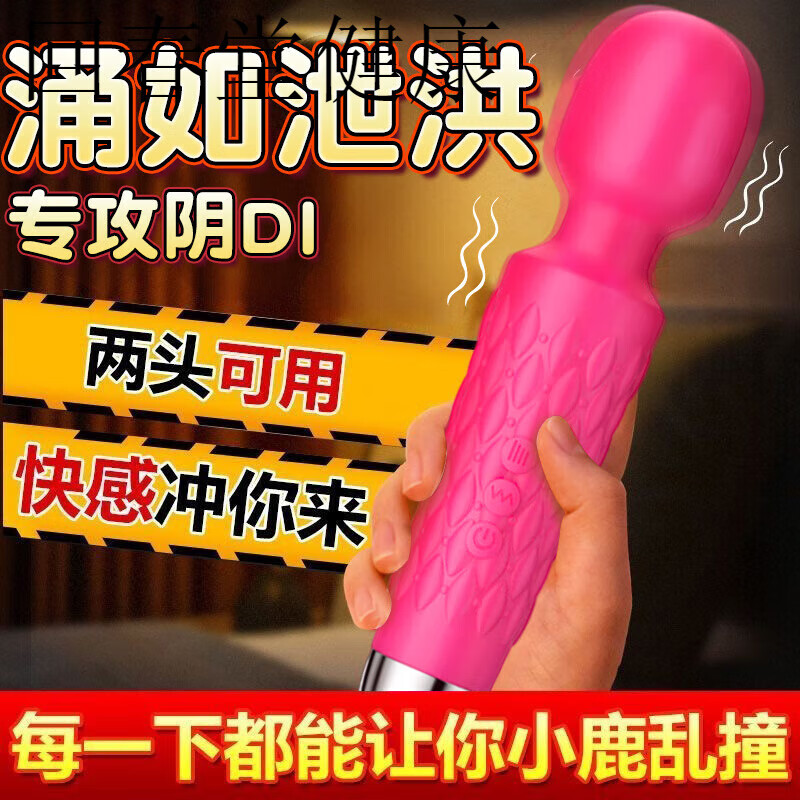 女人專(zhuān)用新款av振動(dòng)器狗夫妻棒用品自衛(wèi)吮吸玩具女插刺激全套玩具私密處開(kāi)肛 基礎(chǔ)套餐】女子自用床上工具 基礎(chǔ)套餐】女子自用床上工具性大全自慰器的全視頻