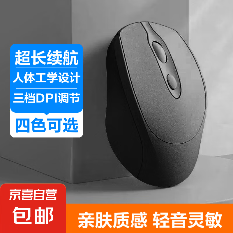 �����������������������칫�������������幤��ѧ ���ԱʼǱ����� ��ʿ��-2.4G����ͽ�������