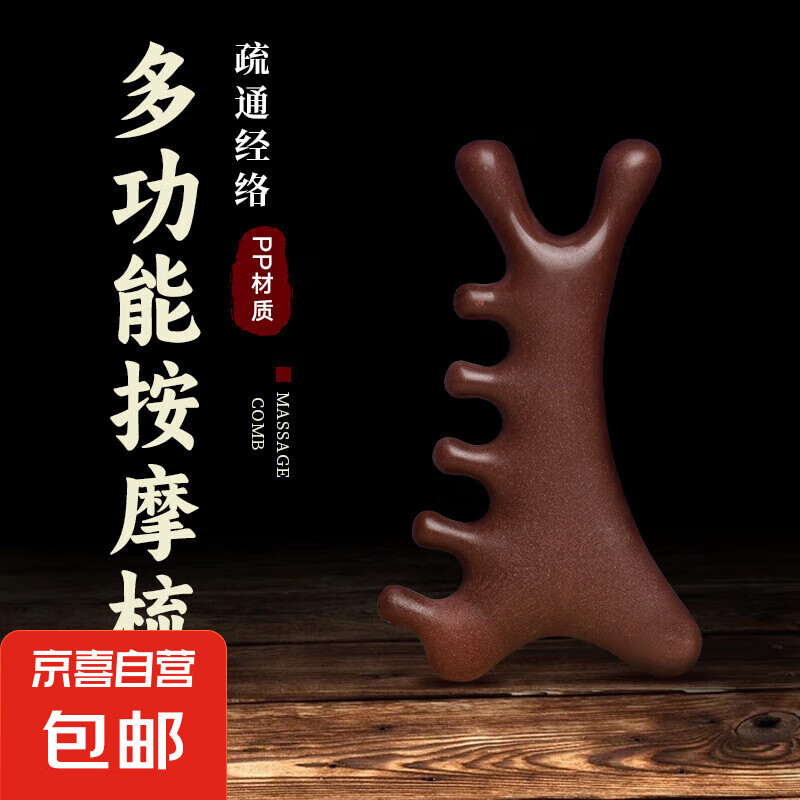 ͷƤ��Ħ��ͷ����������̴ľ���������ͷ�����۲������沿ʵľ�� С���Ӱ�Ħ��PP��/1��