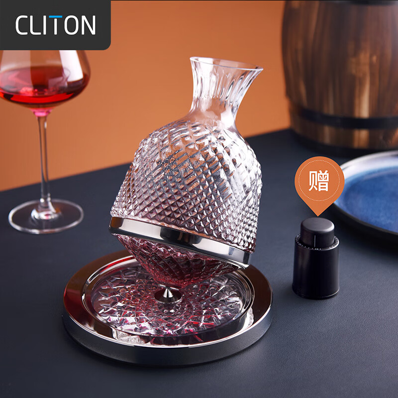 cliton旋转不倒翁红酒醒酒器 轻奢水晶玻璃快速葡萄酒醒酒器 创意陀螺