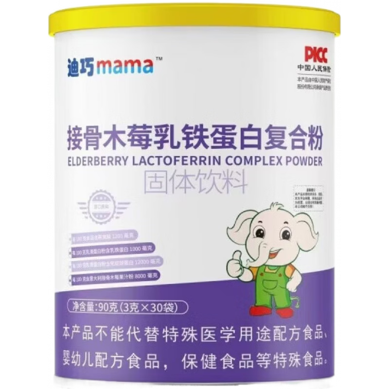 ڲmama׽ӹľݮϷͯɳ 1޳װ33.81Ԫ