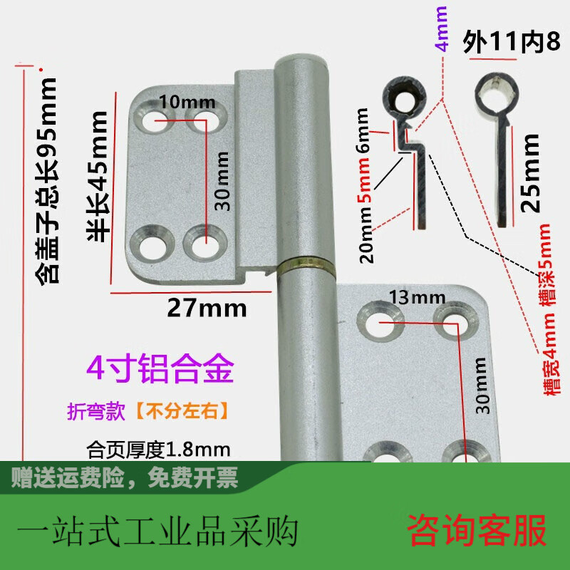 鈦鎂合金門合頁衛(wèi)生間脫卸鉸鏈太空鋁免沖合頁玻璃門合頁 折彎-P15 1只合頁+10只鉚釘