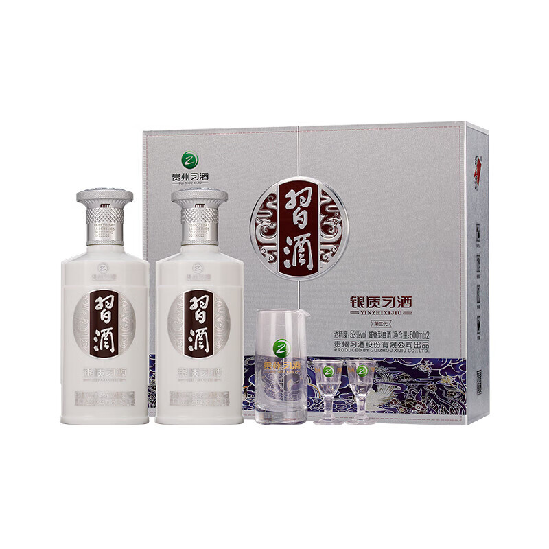 习酒 银质礼盒 酱香型高度白酒 53度 500mL 2瓶 礼盒装