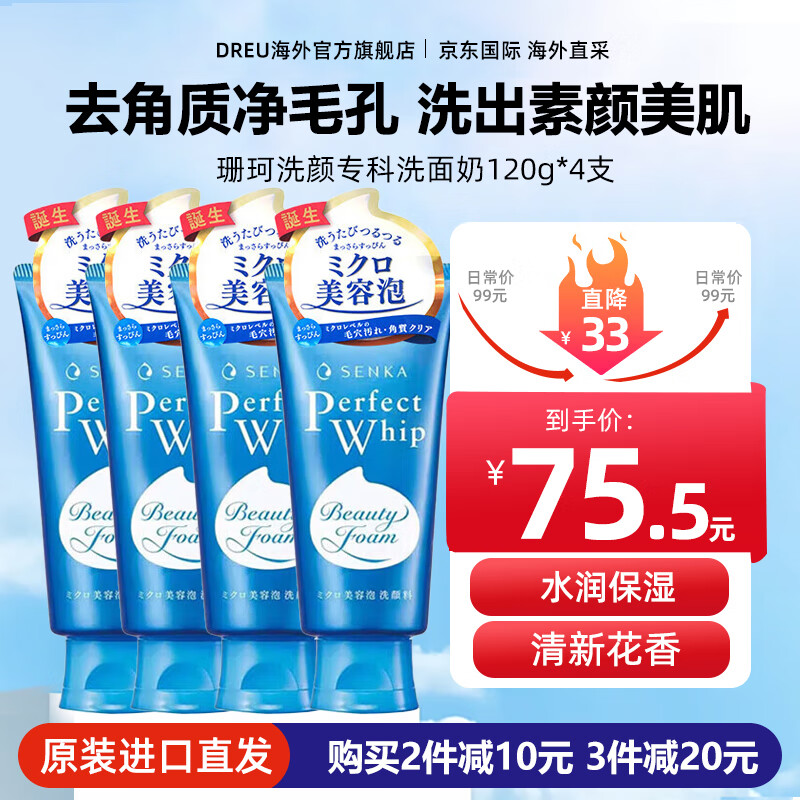 ɺ�� ϴ���� 120g