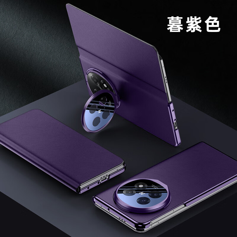 乔欢欢【牛皮】适用oppofindn5手机壳新款翻盖磁吸镜头支架全包超薄典藏版N5折叠屏轻薄真皮防摔find n5 【慕紫色】头层牛皮镜头隐藏式支架 OPPO Find N5