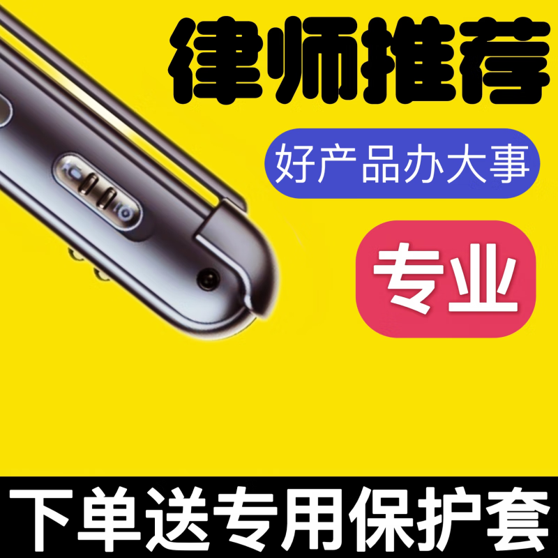 HKMW高清录像神器摄像头记录仪录音笔监控摄影头摄像机 128G内存【超清款】180°旋转摄像头+保护套+