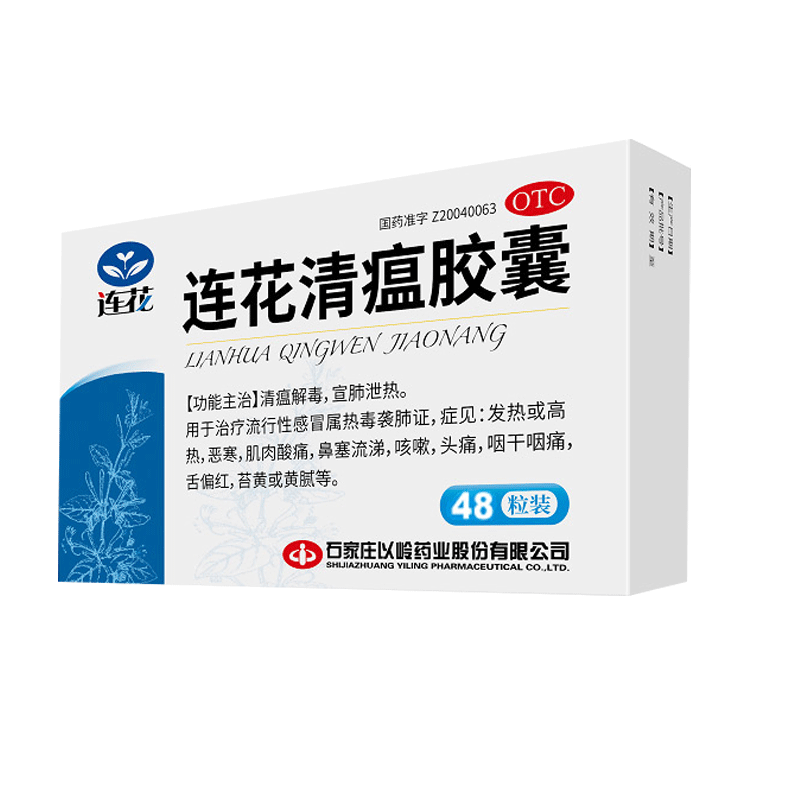 ���ڲ�������3��װ������ ������������ 0.35g*48��  ���Ƚⶾ ����й�� �������θ�ð