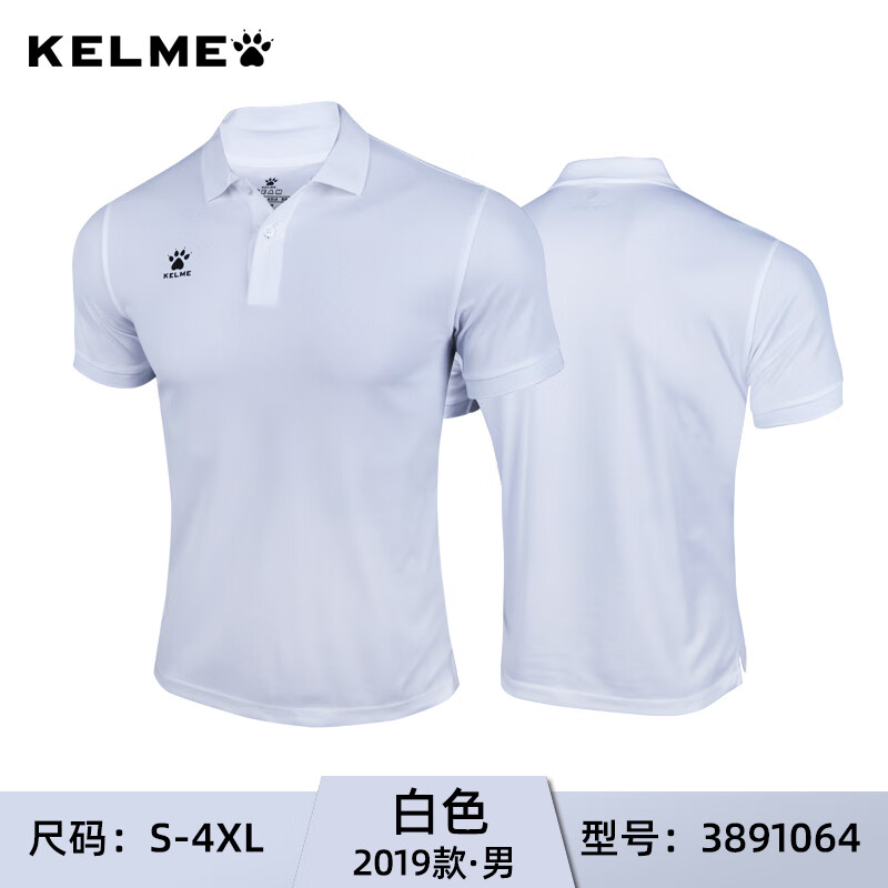 KELME卡爾美t恤夏季男女士運(yùn)動(dòng)休閑短袖情侶裝Polp衫速干上衣半袖定制 白色【男款】 3891064 S (165)
