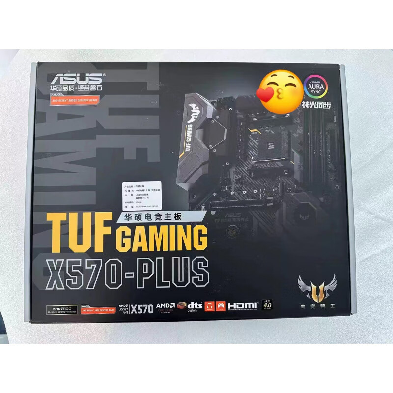 华硕 ASUS新到盒装Asus/华硕 TUF GAMING X570-PLUS主板支持5代AMD处理器