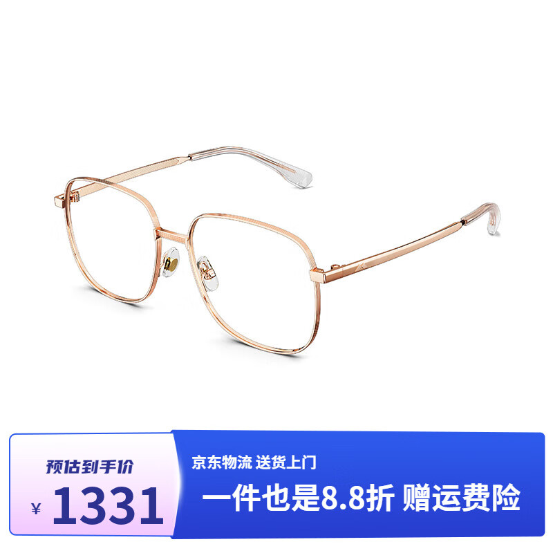 陌森（Molsion）【文艺镜】金丝眼镜框女大框镜架MJ7171眼镜框男眼镜框女钛腿 MJ7171B30 β钛镜腿 重13.3g