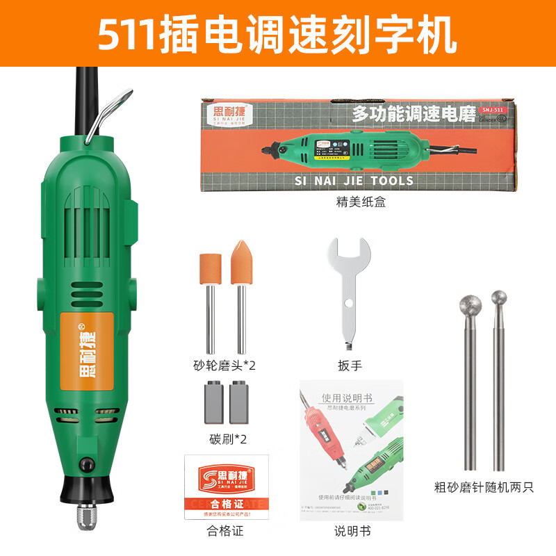 关于雕刻大理石工具的信息 关于镌刻
大理石工具的信息（关于镌刻大理石工具的信息有哪些） 雕刻