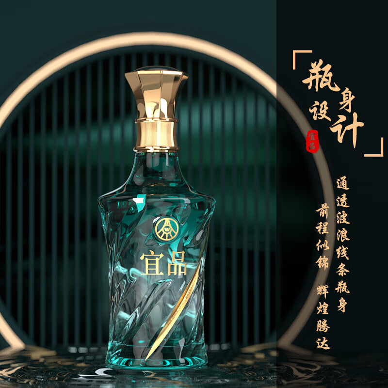 五粮液- 京东