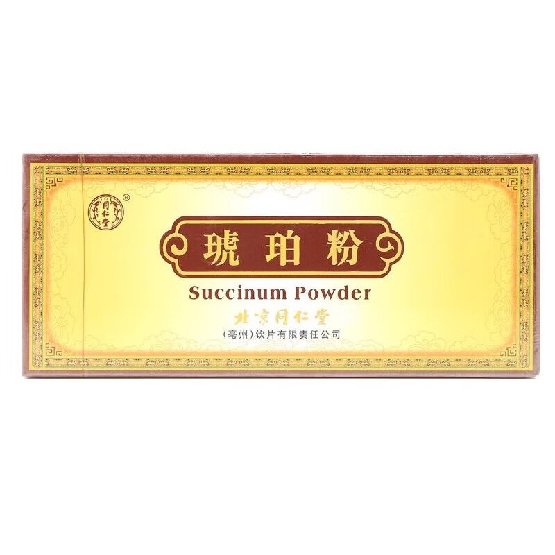 同仁堂 琥珀粉1.5g*10瓶 5盒