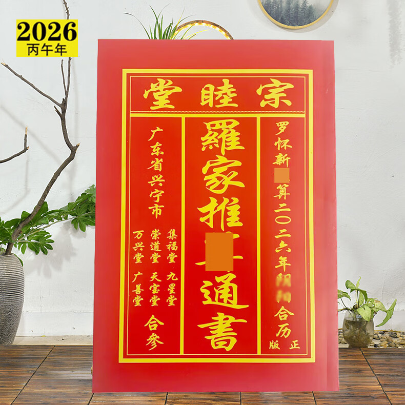 2026޼ͨ޻СƤԶͨʤ2025 2026192ҳͨ