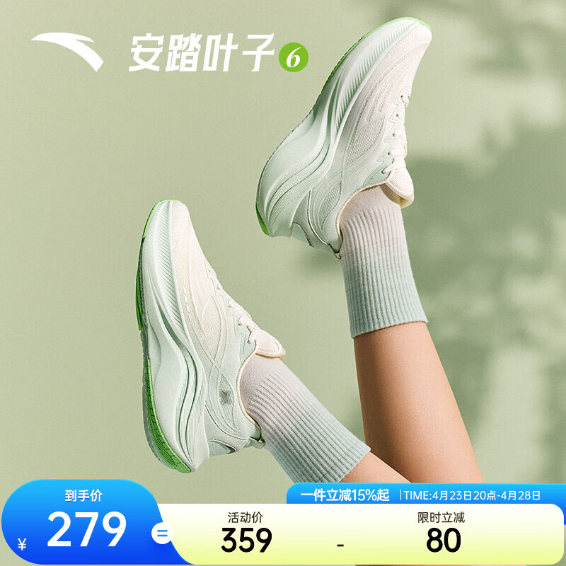 安踏叶子6丨运动鞋女鞋夏季轻便减震跑步鞋休闲鞋女网面透气跳绳鞋 【叶子6】象牙白/浅曦绿-5 38