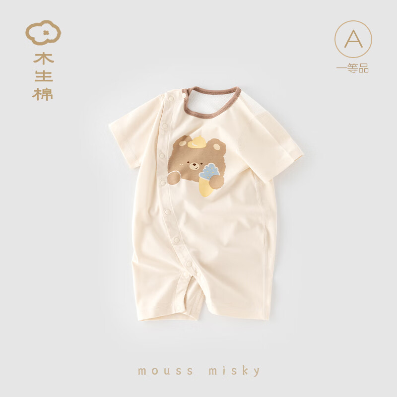 木生棉婴儿夏季薄款连体衣宝宝网眼透气哈衣短袖护肚小月龄睡衣服卡通 浅杏色100%棉夏款 90cm