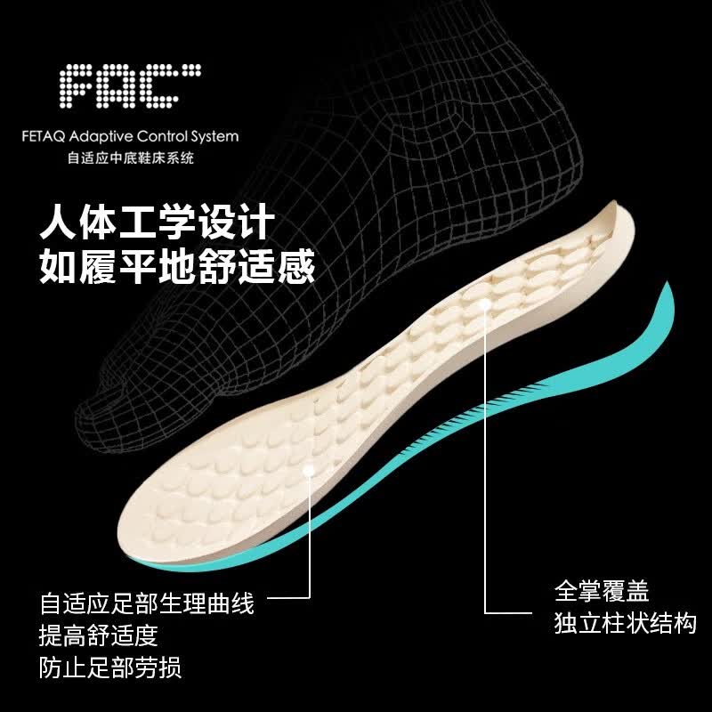 FETAQAllMove City城市轻训鞋复古德训鞋黑色男鞋女鞋休闲运动鞋 陨石黑 40.5