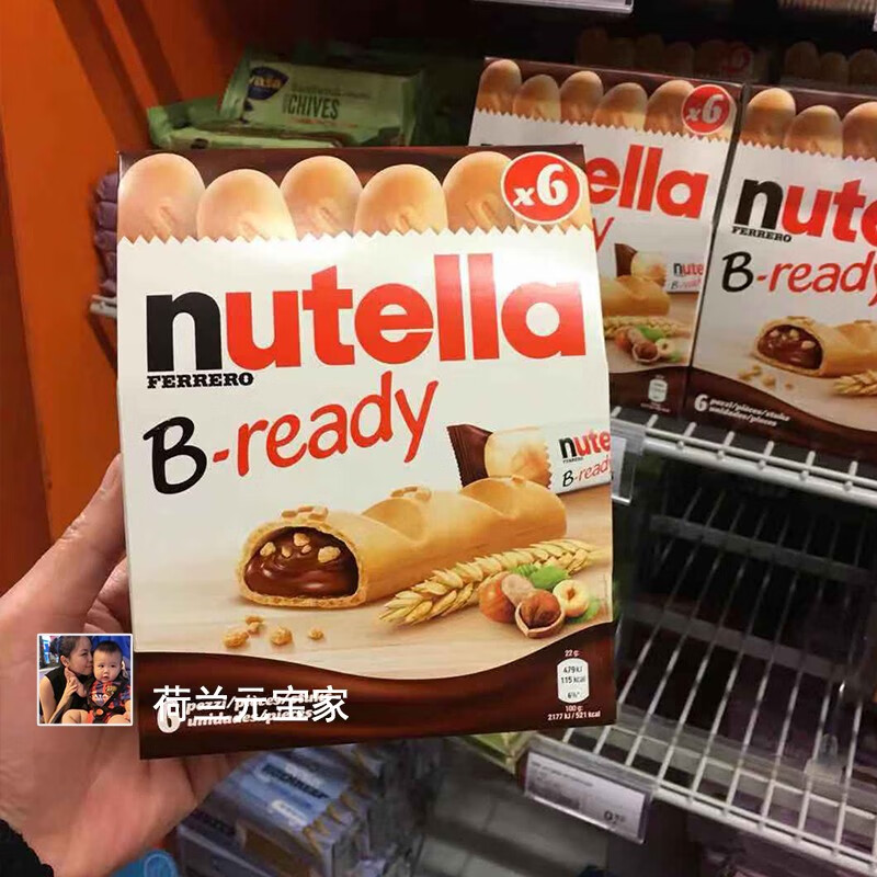 现费列罗nutella B-ready榛子巧克力夹心饼干棒B ready独立装零食 一盒装