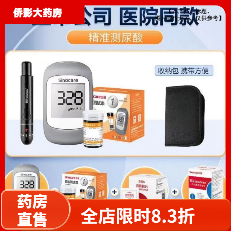 ��ŵUA-1�������������ø߾�׼ʹ��������UA-I������ ������+50Ƭ������ֽ+50����Ƭ