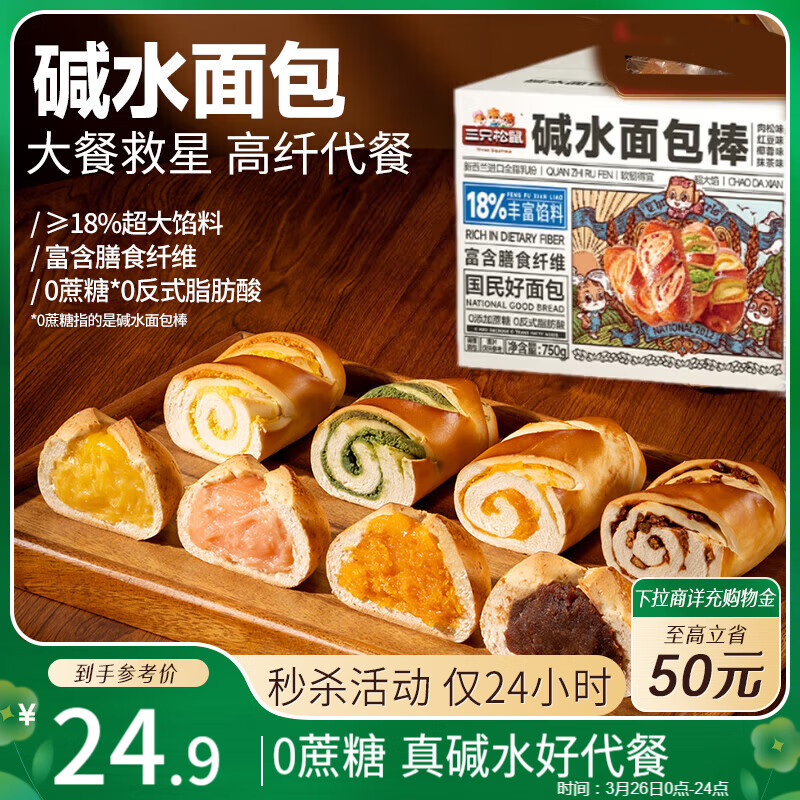 ��ֻ�����ˮ�����750g 0���ǻ�Ͽ�ζ��ʹ��͸�����������ʳ�伢