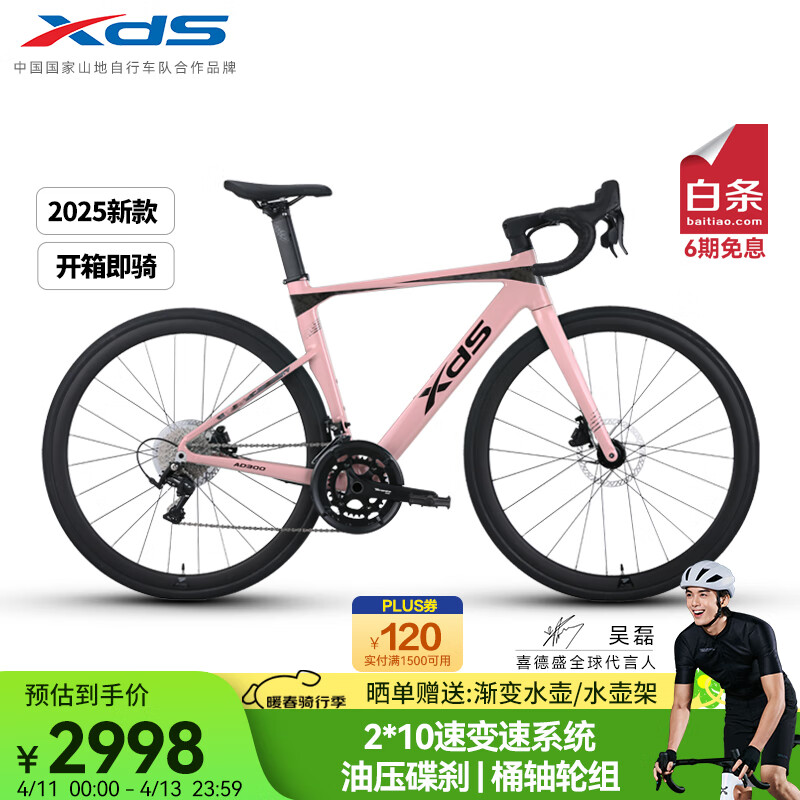 ϲ��ʢ��·���г�2025��AD300�͵����Ͻ𳵼ܳ�����Ůʿͨ���ϰ����г� ��� 480mm�������ߣ�165-175cm��